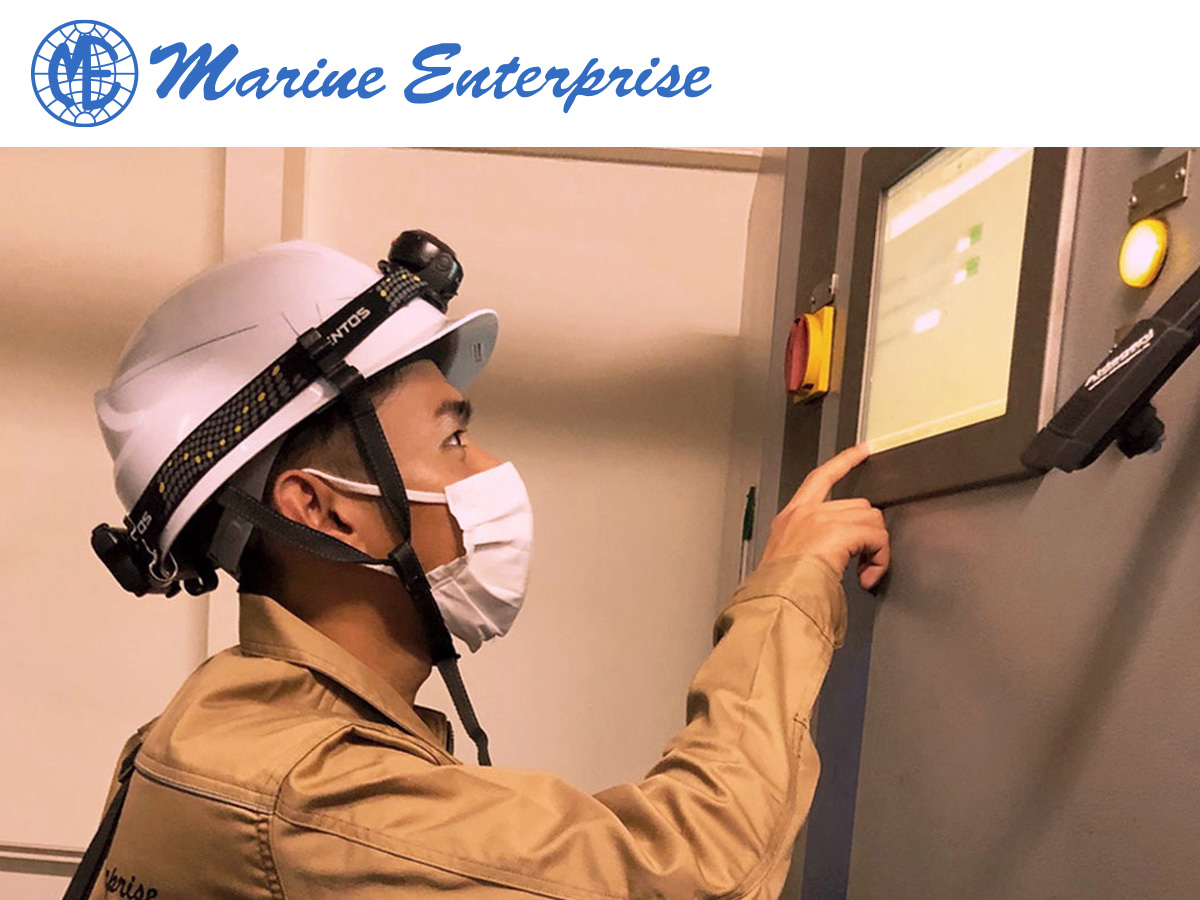 マリーンエンタープライズ株式会社